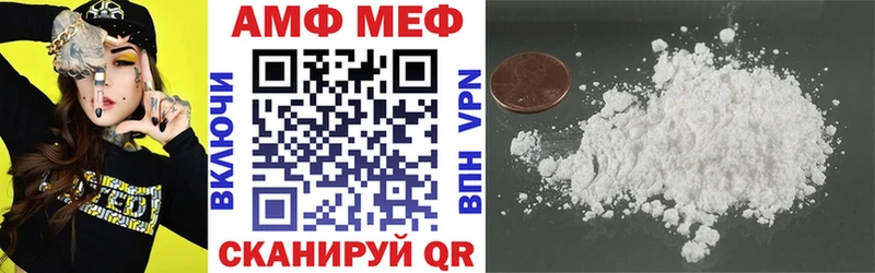 мега вход  Нижняя Салда  Амфетамин Premium 