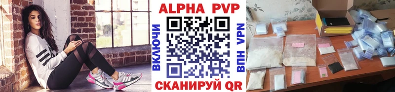 A-PVP Crystall  где продают наркотики  Нижняя Салда 
