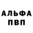 Метамфетамин кристалл Odd Fellow