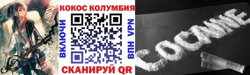 Cocaine Fish Scale  наркошоп  Нижняя Салда 