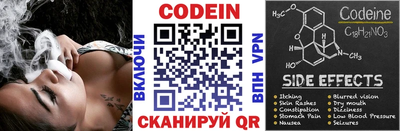наркота  Нижняя Салда  Кодеиновый сироп Lean напиток Lean (лин) 