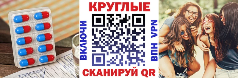 Экстази TESLA  Нижняя Салда 