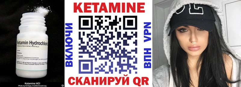 Кетамин ketamine  даркнет как зайти  Нижняя Салда  мега зеркало 