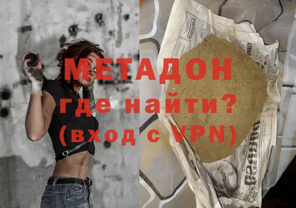 ECSTASY Абаза