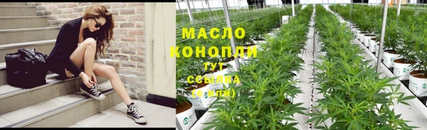каннабис Алексин