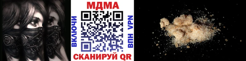 МДМА VHQ Нижняя Салда
