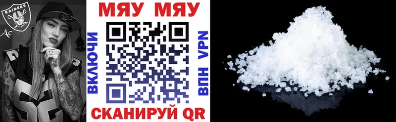Меф mephedrone  omg вход  Нижняя Салда 