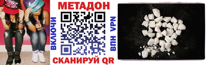 МЕТАДОН methadone  Нижняя Салда 