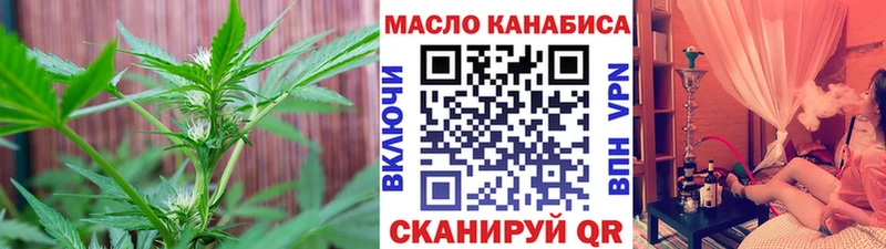 ТГК вейп с тгк кракен tor Нижняя Салда
