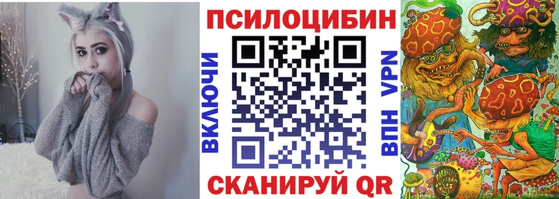 omg онион  Нижняя Салда  Галлюциногенные грибы Cubensis 
